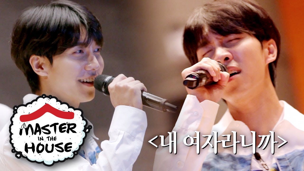 Lee Seung Gi - You're My Girl [Master in the House Ep 120]