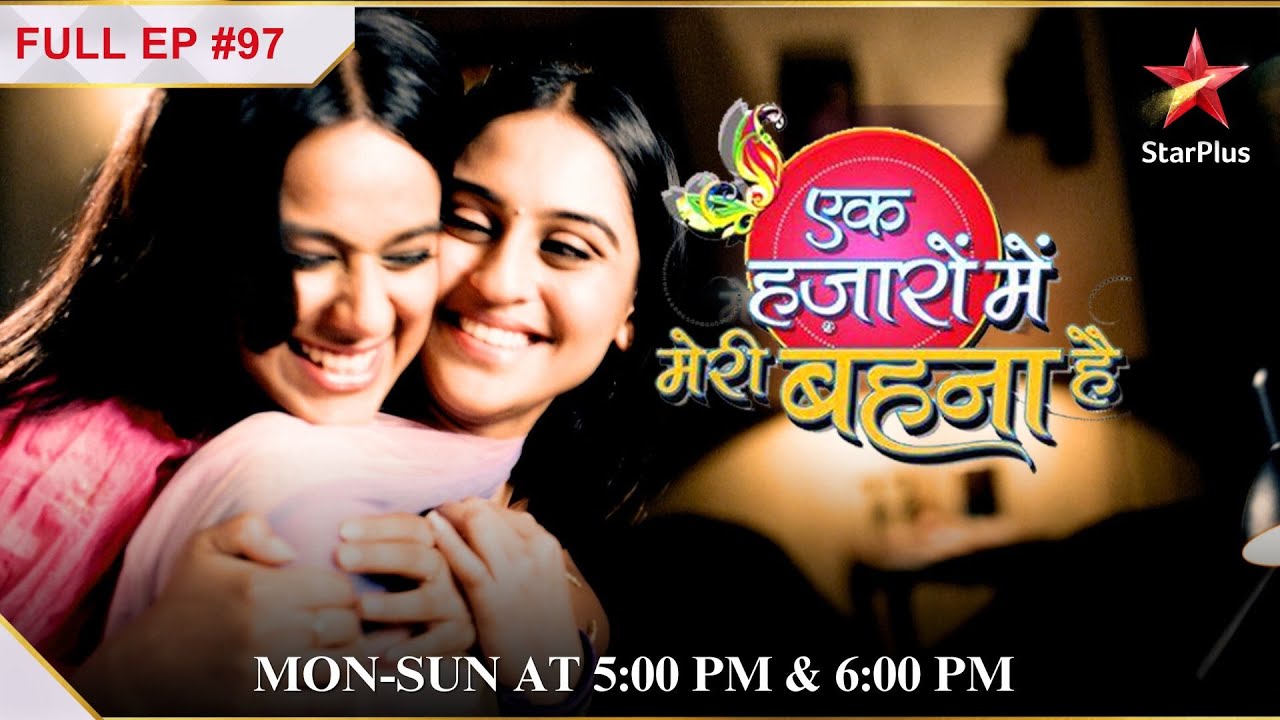 Ek Hazaaron Mein Meri Behna Hai | S1 | Ep.97| Vadera parivaar aaya Maanvi ke ghar!