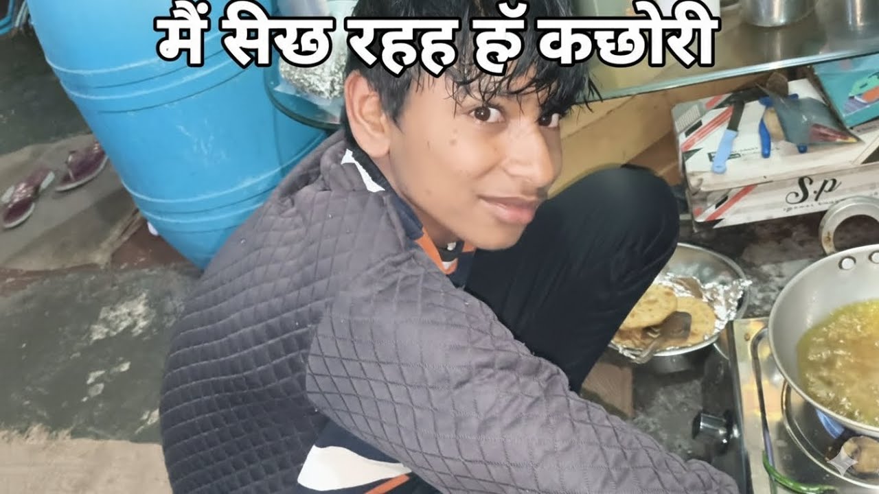 🥰सिख🙏 रहा हूं🫵 कचोरी #funny #blogk #new blogk