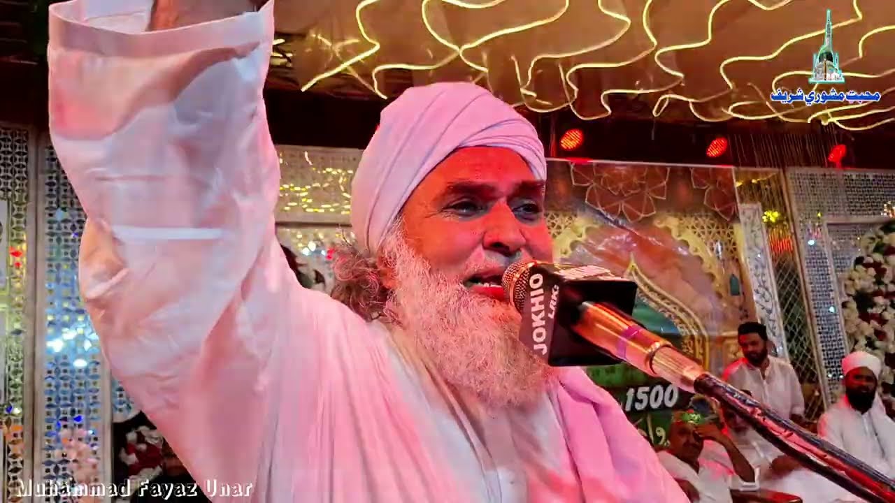 Sain Dilber Sain New Bayan, Dargah Mashori Sharif International 106 Sala Jashn e Eid Miladulnabi SAW