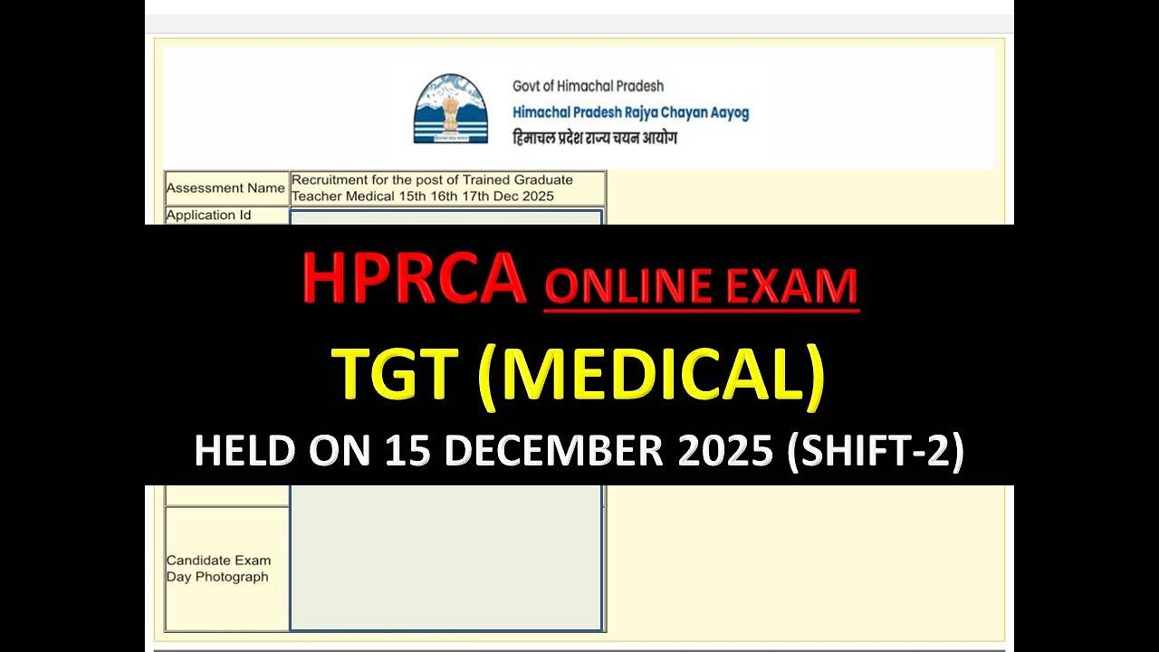 HP TGT 15 DECEMBER SHIFT 2 SOLVED PAPER