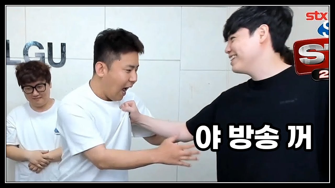 철구의 날조 때문에 폭발한 김윤환, 결국 스튜디오 찾아가다? (실제상황)
