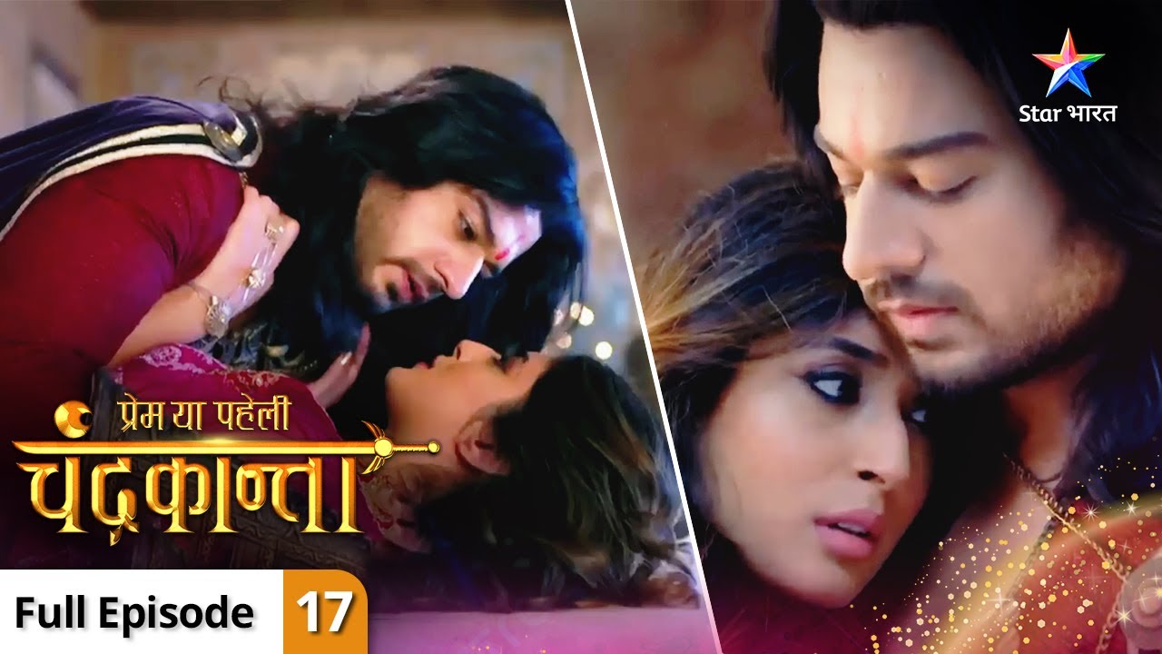 Prem Ya Paheli - Chandrakanta | Kya Virendra haasil kar payega tilism ki chabhi? | FULL EPISODE-17