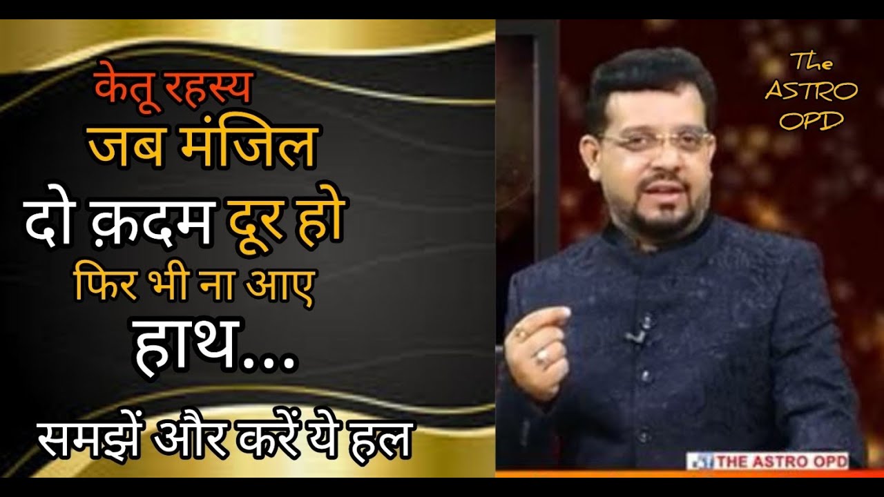Hidden Code:क्यों आपसे आपकी पसंदीदा  चीज रहती है हमेशा दूर ?? क्यों खो देते हैं हम सबसे प्यारी चीज़