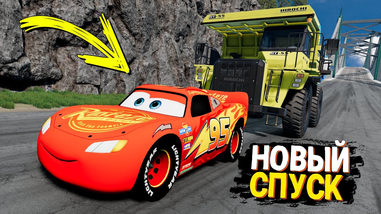 НОВЫЙ СПУСК С ГОРЫ БЕЗ ТОРМОЗОВ НА ЧИТ ТАЧКАХ В BEAMNG DRIVE!