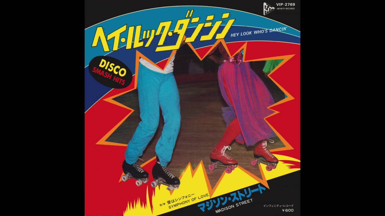 Madison Street - Hey Look Who's Dancin' (7