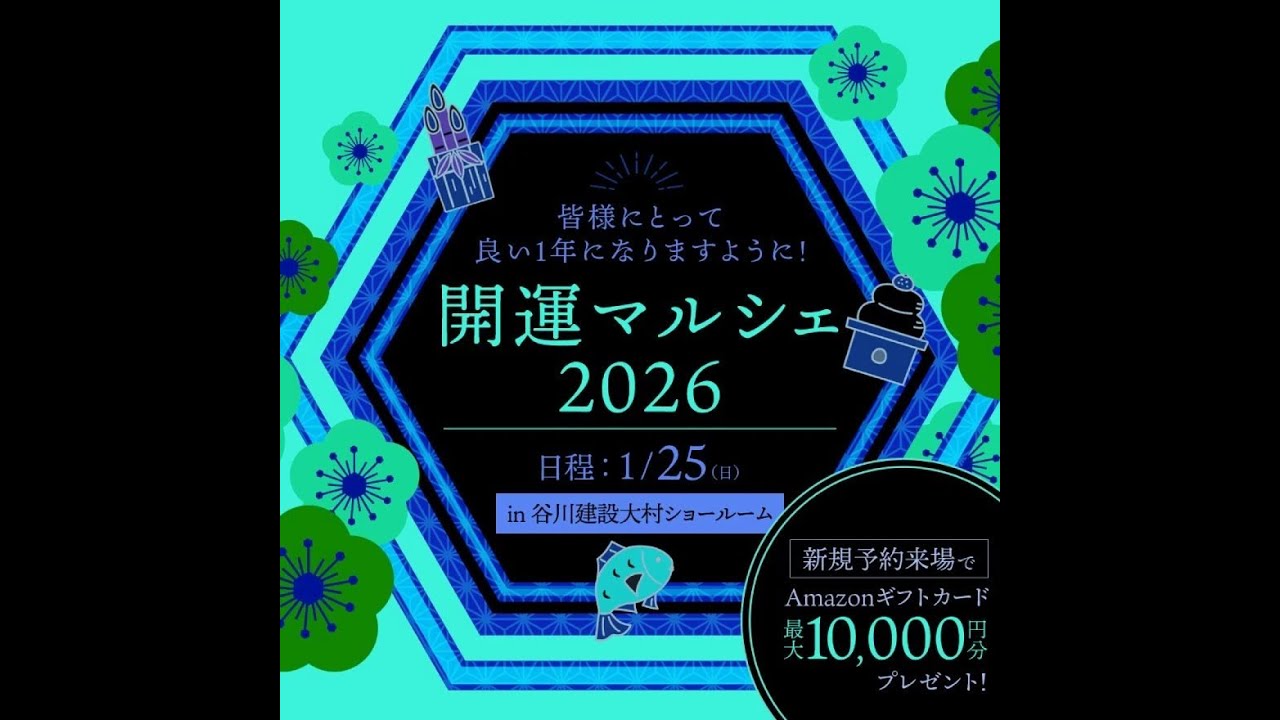 開運マルシェ ライブ  ◤SaBanD◢ 360