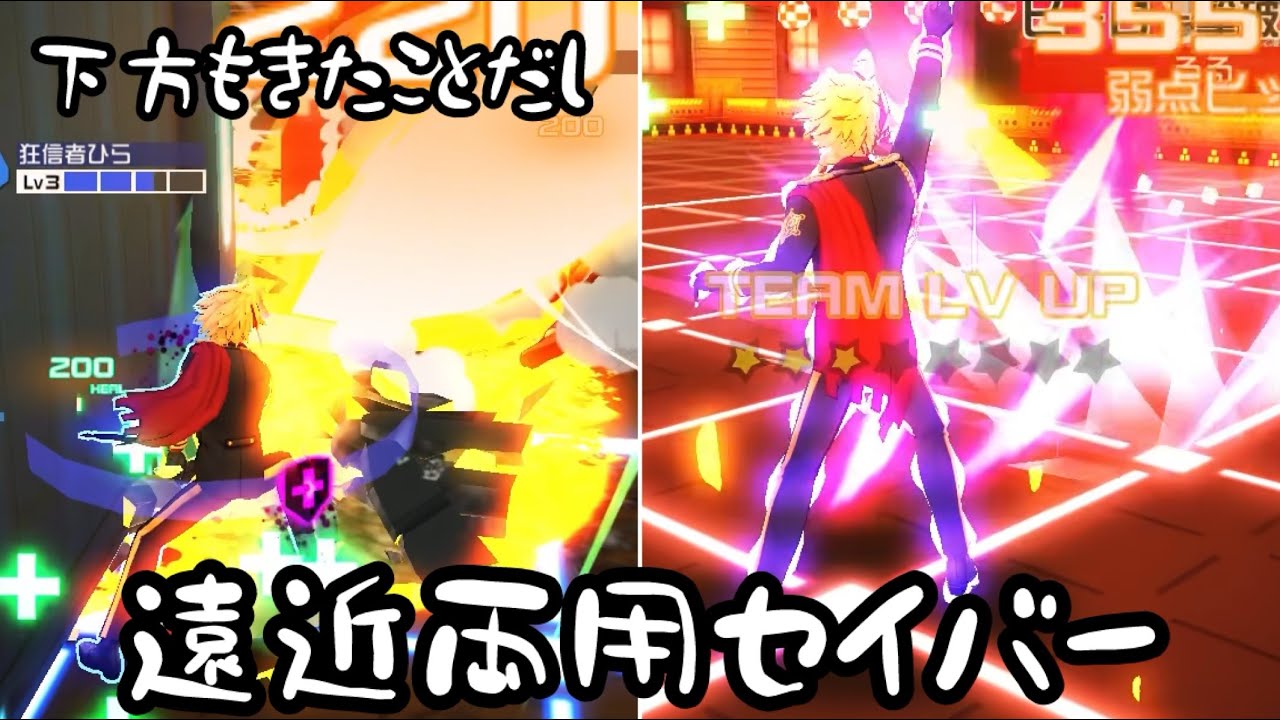 セイバーにカノーネは必要なのか【#コンパス】