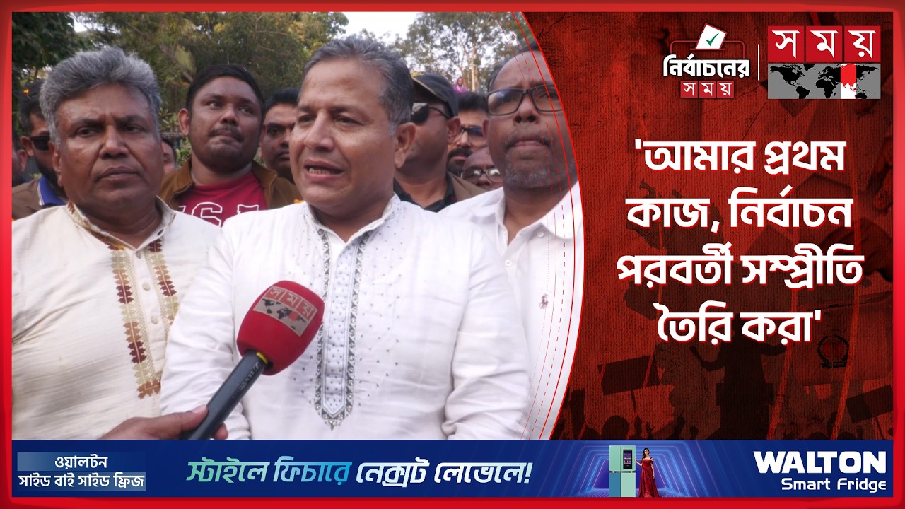 যে আকাঙ্ক্ষা নিয়ে মানুষ ভোট দিয়েছে, সেটা যেন পূরণ করতে পারি: শহিদুল ইসলাম বাবুল | Faridpur | BNP
