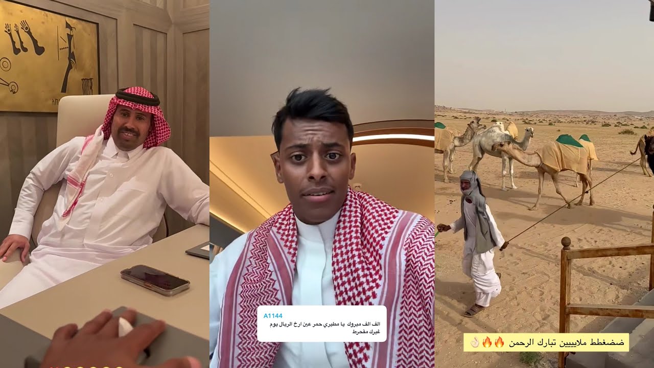 سنابات قعيد | راعي الحلال 🐪 ميزانية الابل فوق الـ 5 مليون😨 افخم سويت ملكي 🤩 مالك البراند ابو وليد 😂