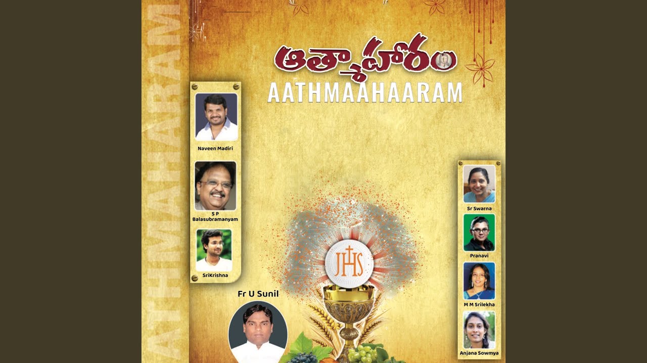 Prema Roopuda Daiva Thanayuda