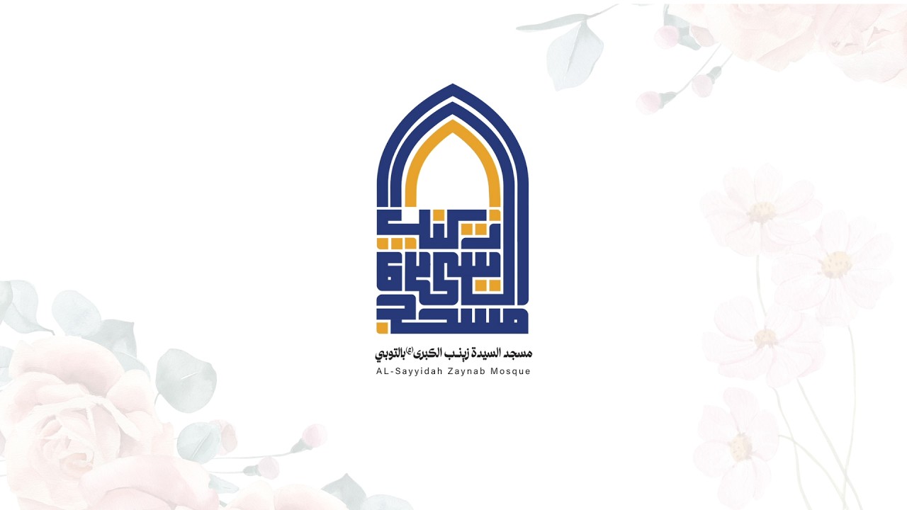 كلمة الجمعة سماحة الشيخ محمد آل عمير بعنوان : سر الدعاء 3