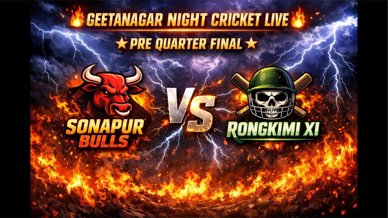 ⭐️ PRE QUARTER FINAL ⭐️ BEST VS BEST 🔥 GEETAGAGAR CRICKET LIVE 🔥