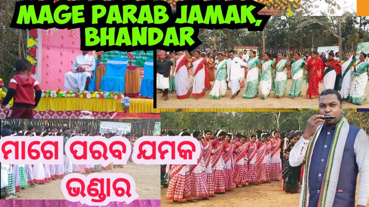 Disum mage parab -2026//ମାଗେ ପରବ ଯମକ, ଭଣ୍ଡାର -୨୦୨୬ #MAGEPARAB #homundavideo2026 #hotraditionaldance