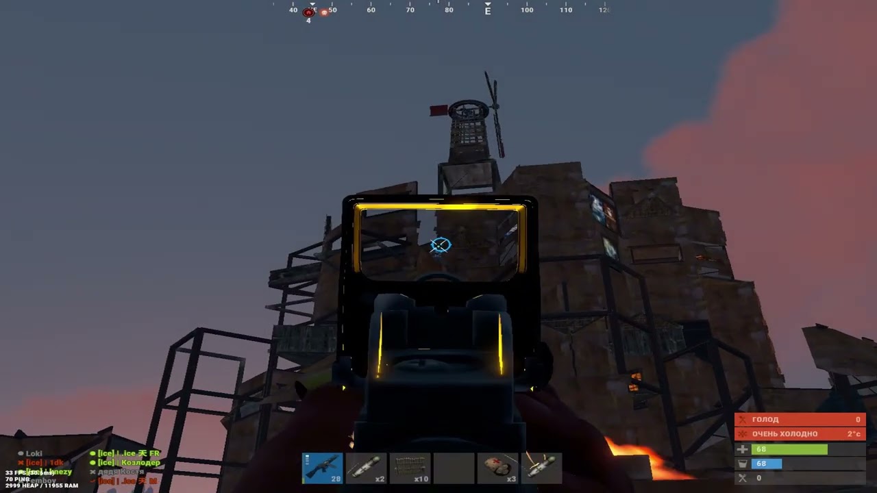 hightlight rust