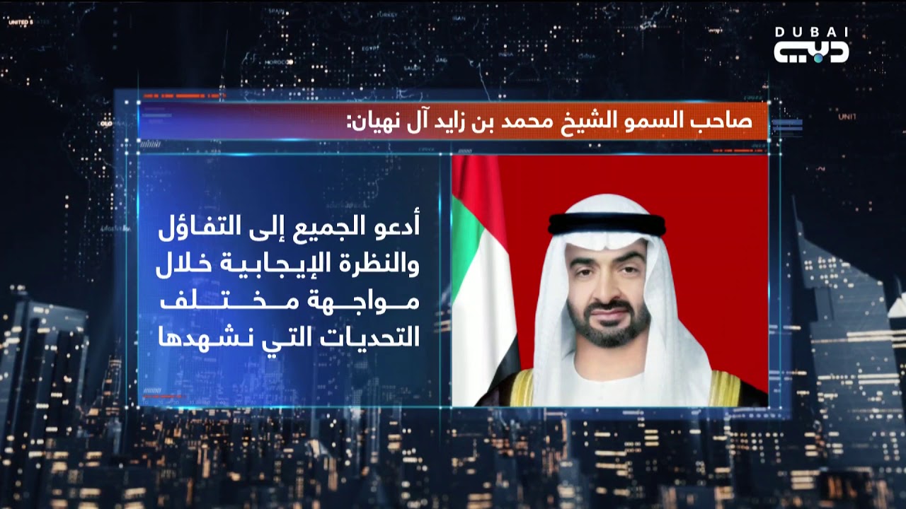 أخبار كورونا | موجز الساعة الرابعة مساء