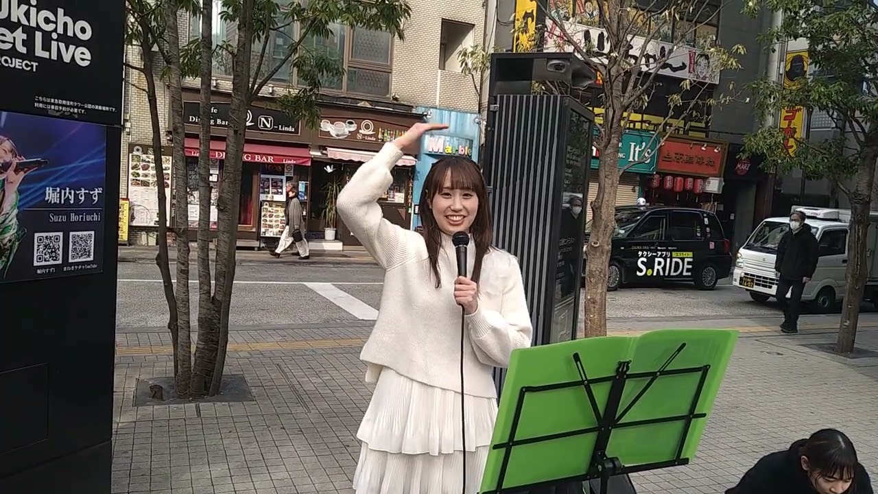 【堀内すず】気まぐれロマンティック（Original singer is いきものがかり） covered by Suzu Horiuchi, member of manekikecak【いきもの】