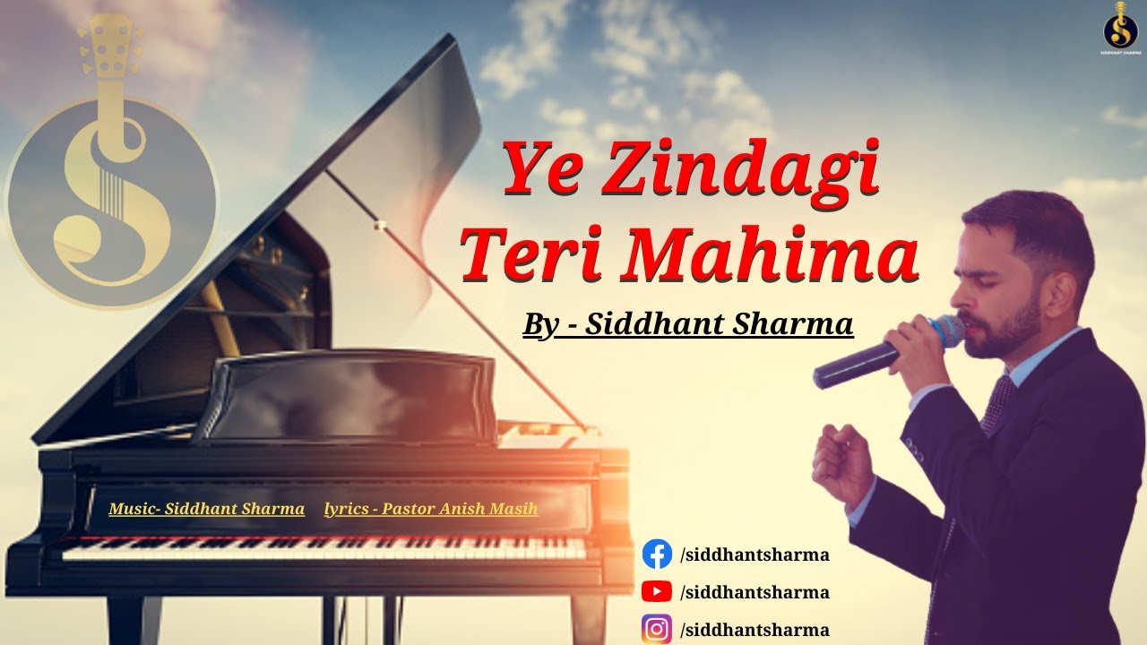 YEH ZINDAGI TERI MAHIMA | SIDDHANT SHARMA | COVER | CHRISTIAN SONG 2022 #newmasihigeet2022