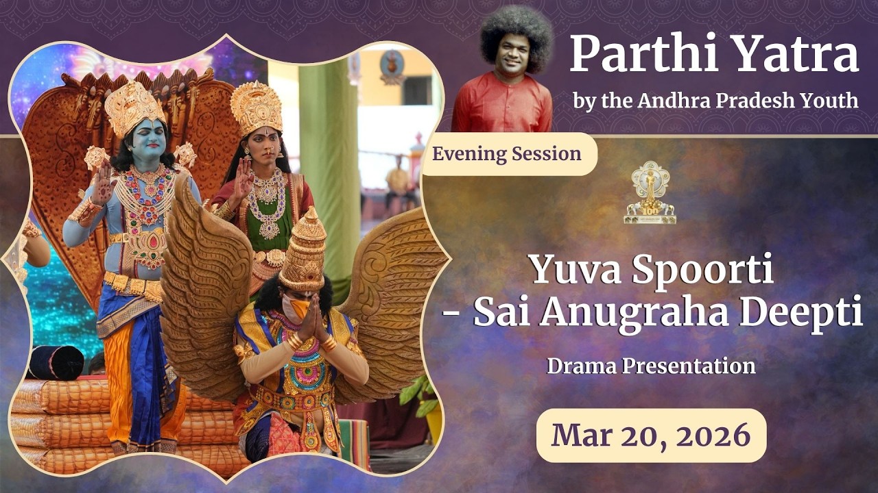 'Yuva Spoorti - Sai Anugraha Deepti' - Drama | March 20, 2026 | Evening | Prasanthi Nilayam