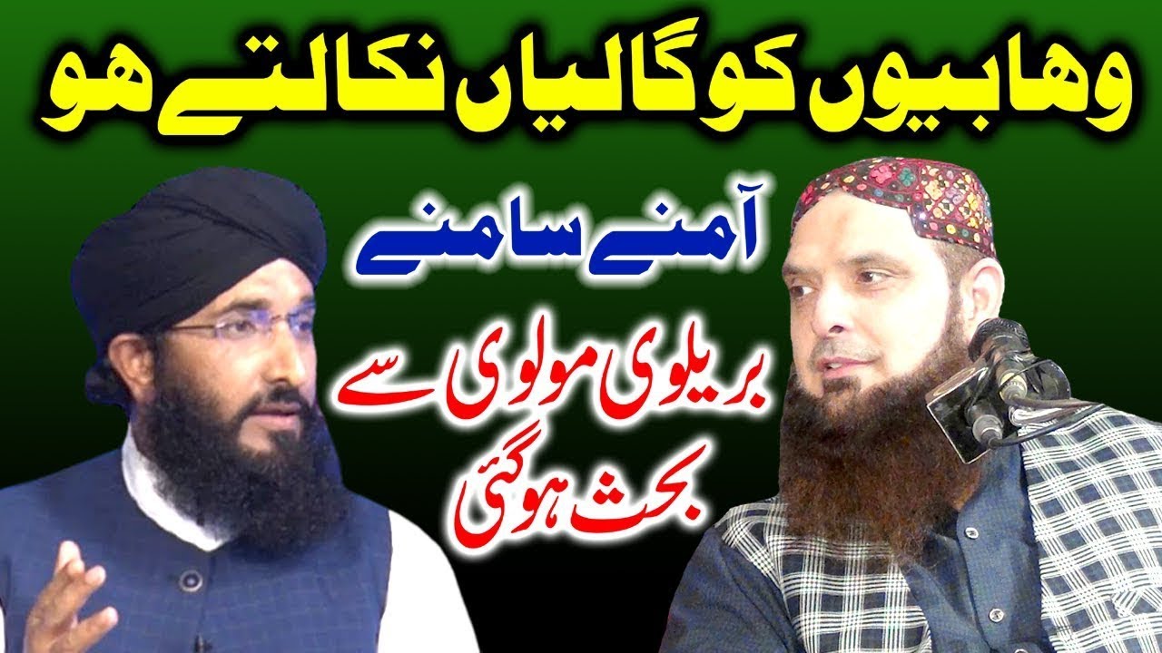 new short clip||by||molana yousaf pasrori||anas islamic center samundri