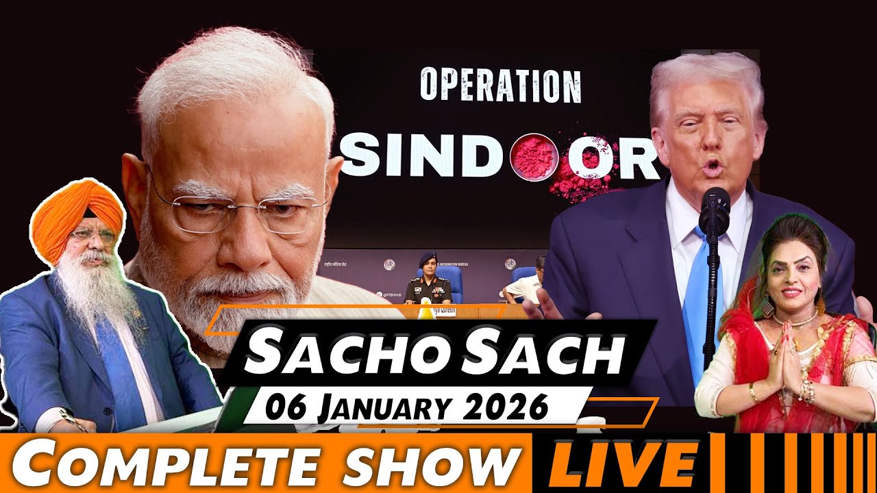 Sacho Sach With Dr. Amarjit Singh - Jan 6, 2026 (Complete Show)