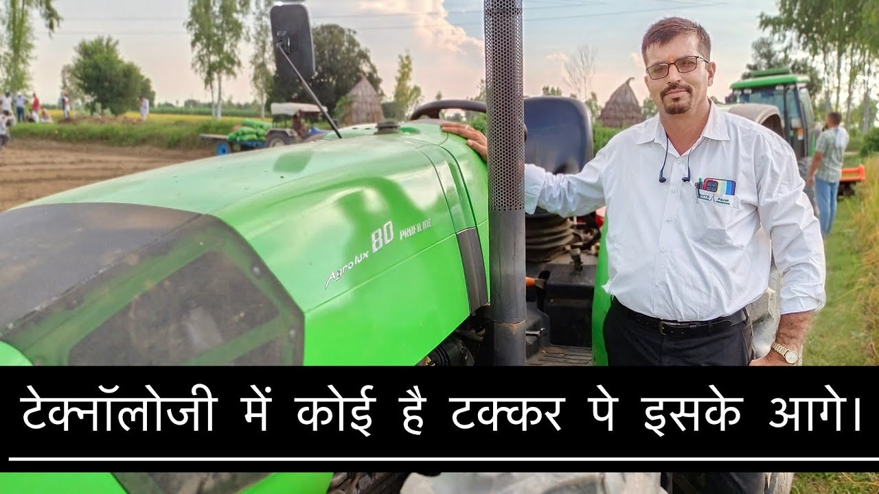 जर्मन टेक्नोलॉजी के साथ है एडवांस फीचर ।