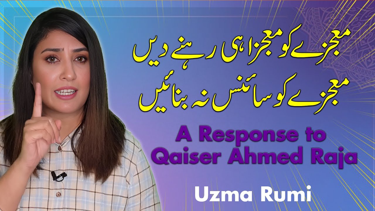 Can a Scientist Believe in Miracles? | Reply to Qaiser Ahmed Raja | Islam and Science | Uzma Rumi