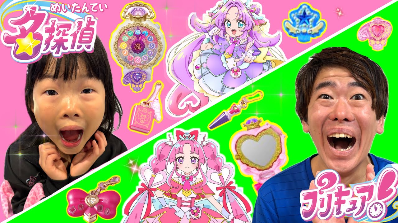名探偵プリキュアのアイテムをクレーンゲームで何個取れるか勝負したらまさかの結果に・・・・・・😳✨