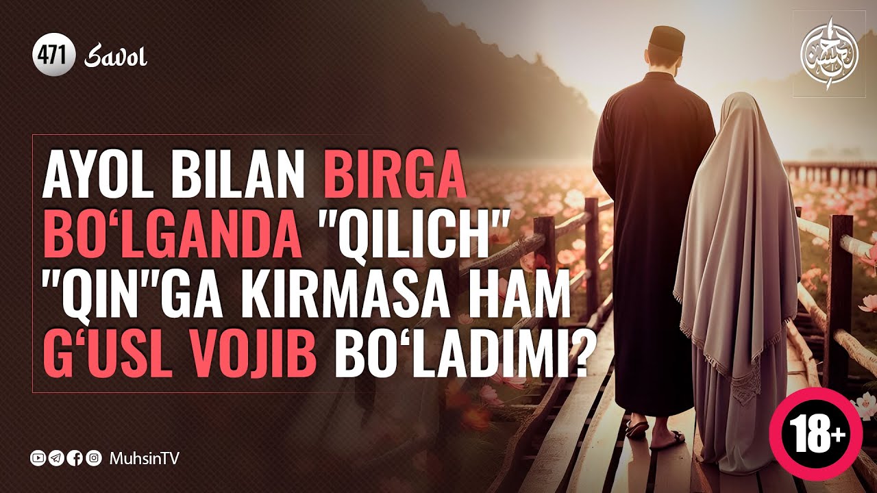 471-savol | Ayol bilan birga bo‘lganda 