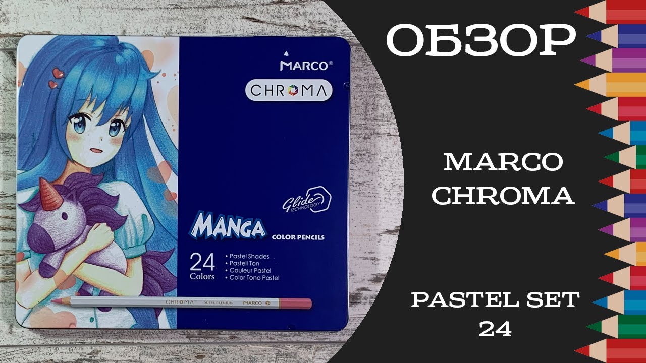 Обзор цветных карандашей Marco Chroma Pastel Set 24