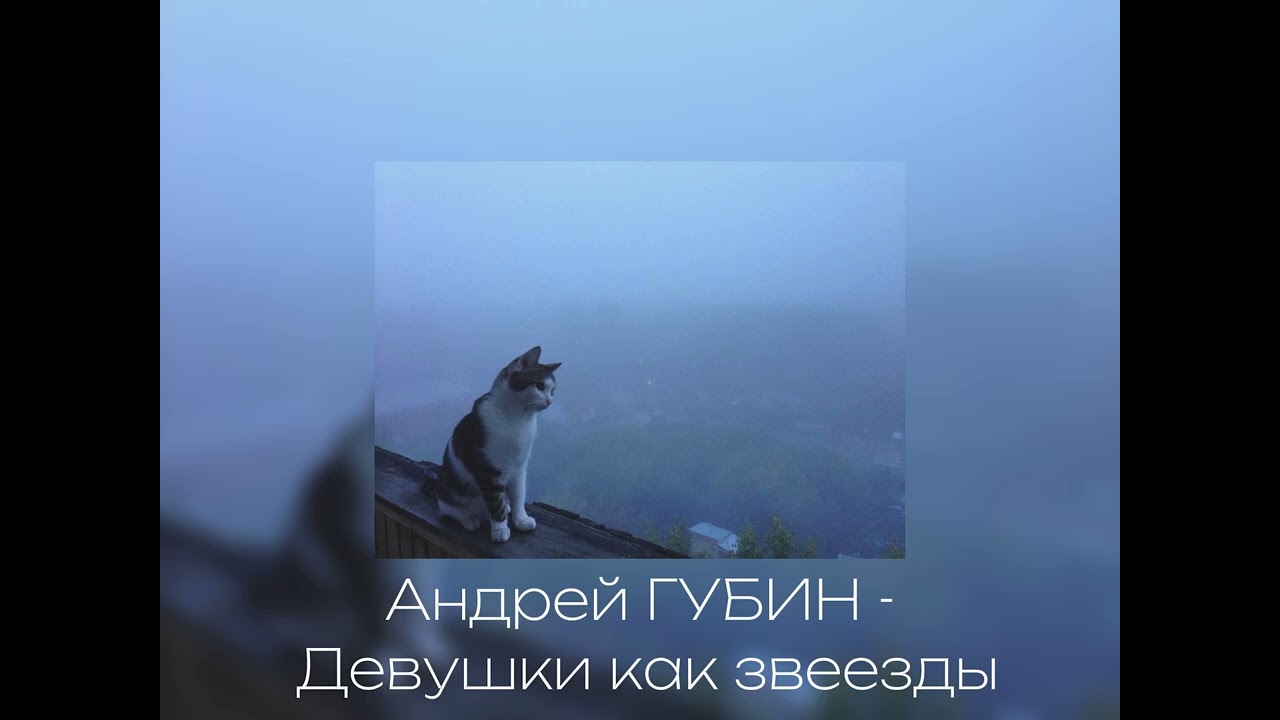 Атмосферный плейлист из старых песен чтобы коротать осенние вечера