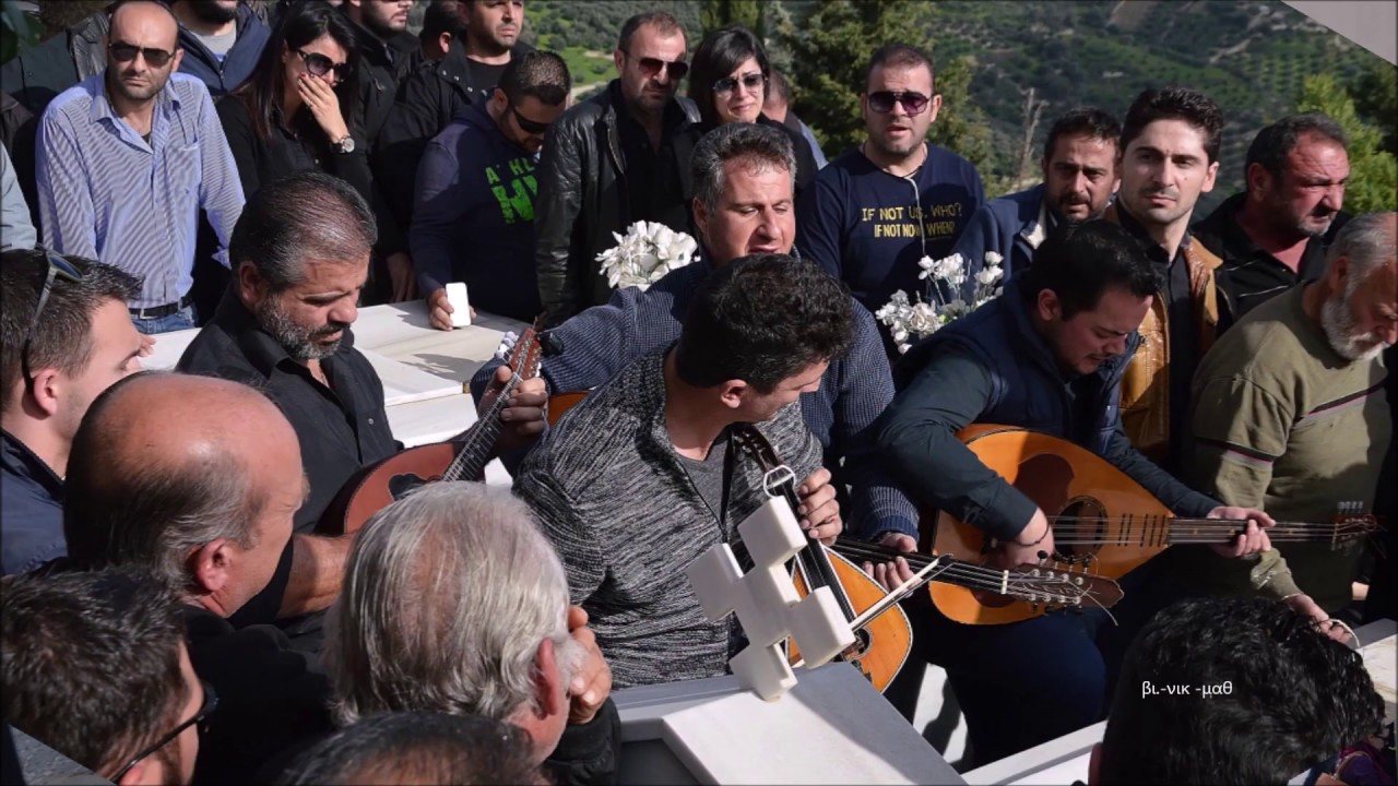 Διομήδης Τσικανδυλάκης  1985, 2016 !!!Υστατος αποχαιρετισμός !!