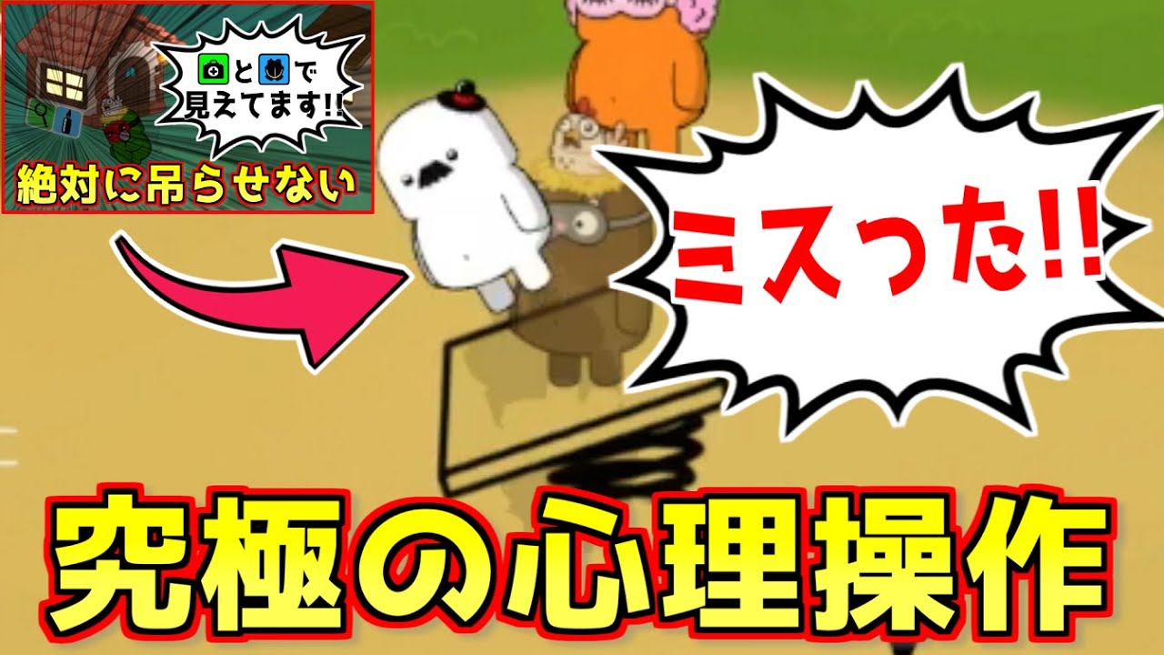 普段の行いが勝利をつかみ取りましたｗｗｗｗｗｗｗｗｗ【Feign / #ひるからふぇいん】