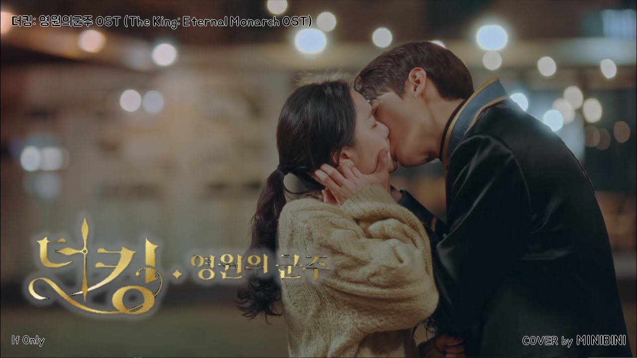 [1Hour] If Only [더 킹: 영원의 군주, The King: Eternal Monarch Main Theme OST] 《Piano Cover》