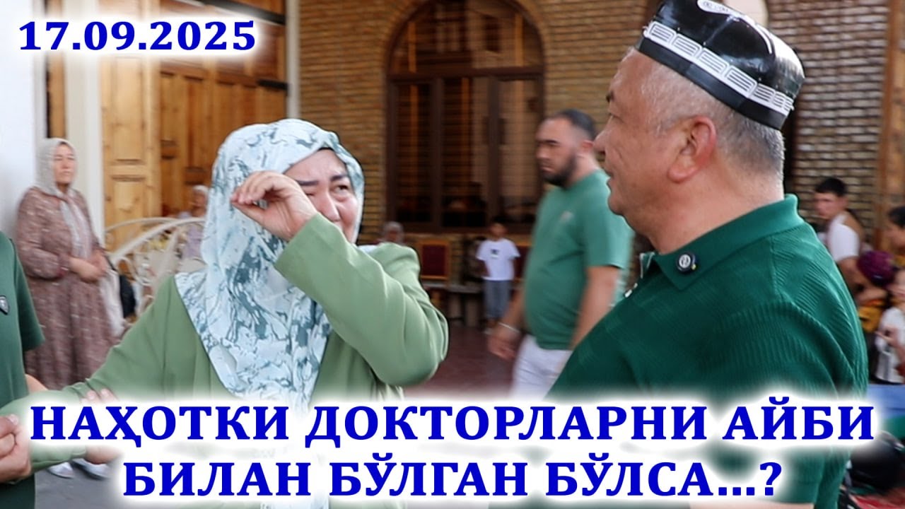 НАҲОТКИ ДОКТОРЛАРНИ АЙБИ БИЛАН БЎЛГАН БЎЛСА...?   17.09.2025