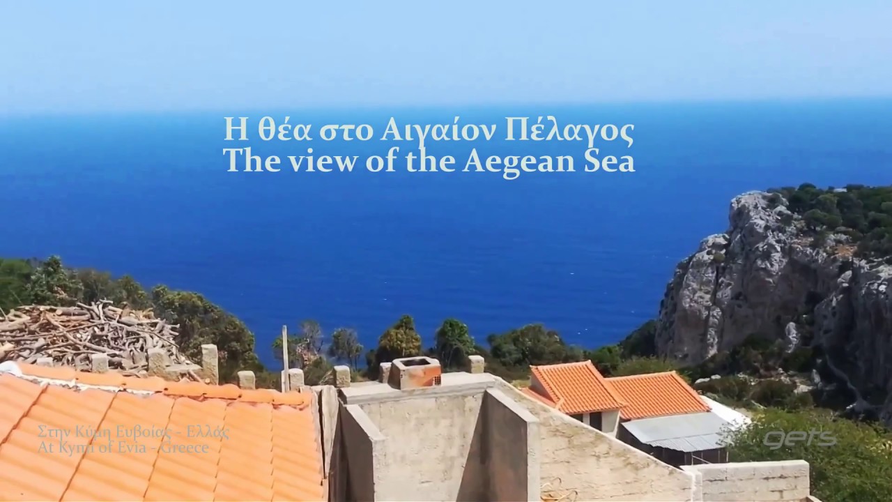 Κύμη Ευβοίας - Ελλάς_  Kymi of Evia - Greece