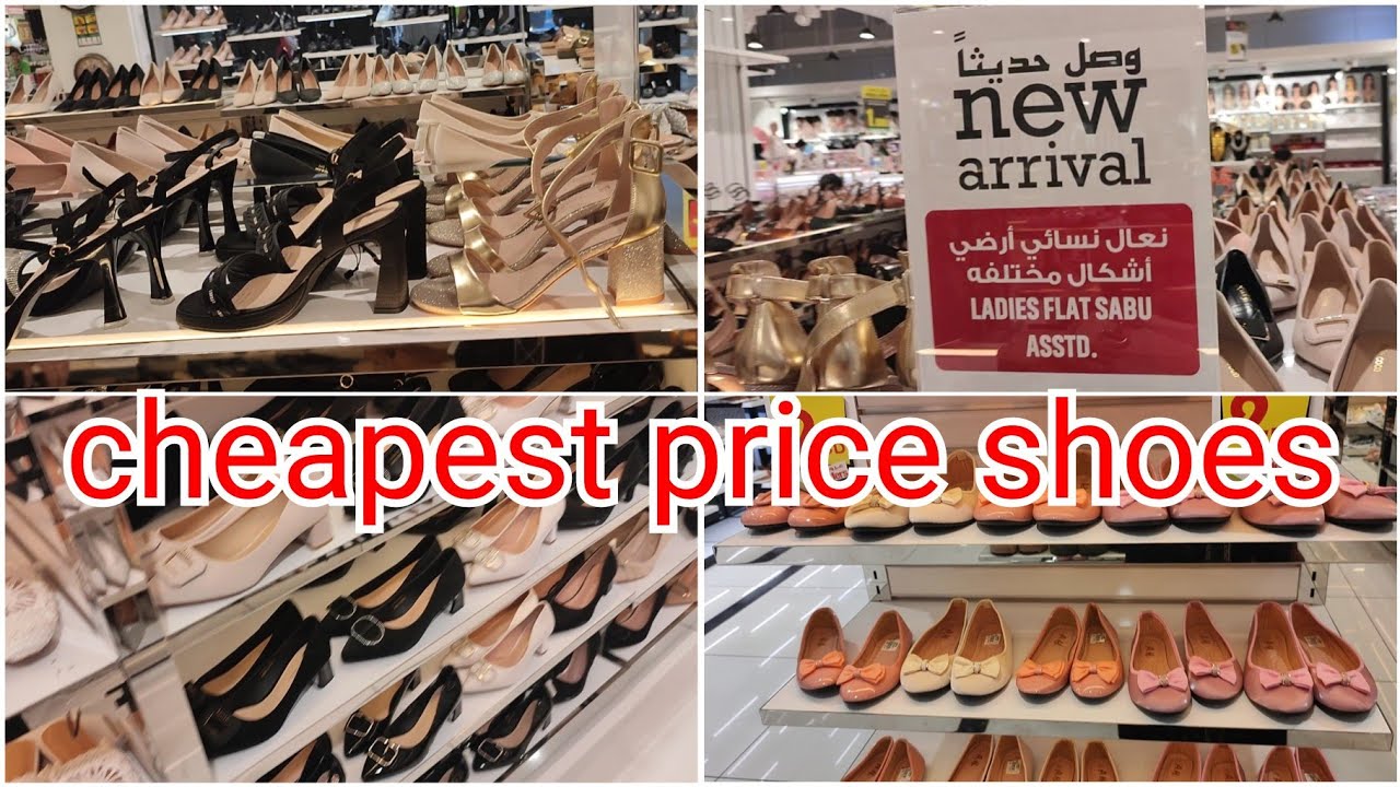 New Arrival cheapest price shoes Available at ansar gallery Bahrain
