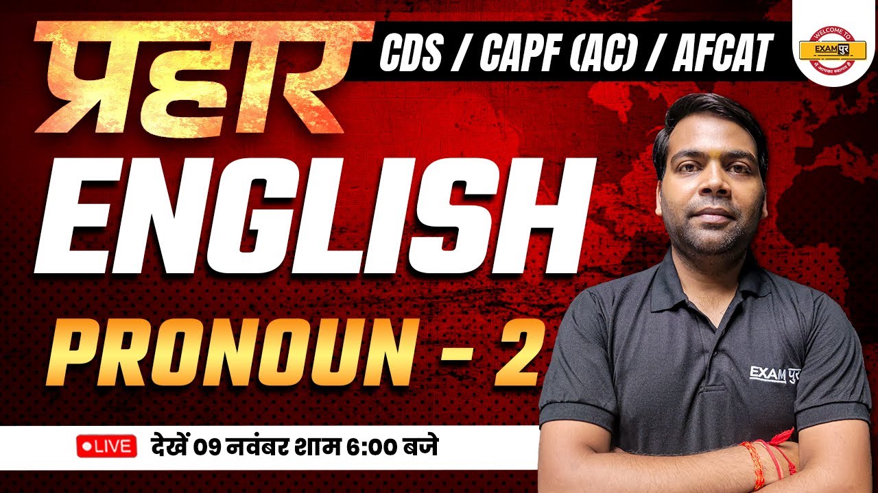 Prahar Batch | CDS/CAPF(AC)/AFCAT -1 2024 | ENGLISH | ENGLISH CLASS BY KULDEEP SIR | EXAMPUR