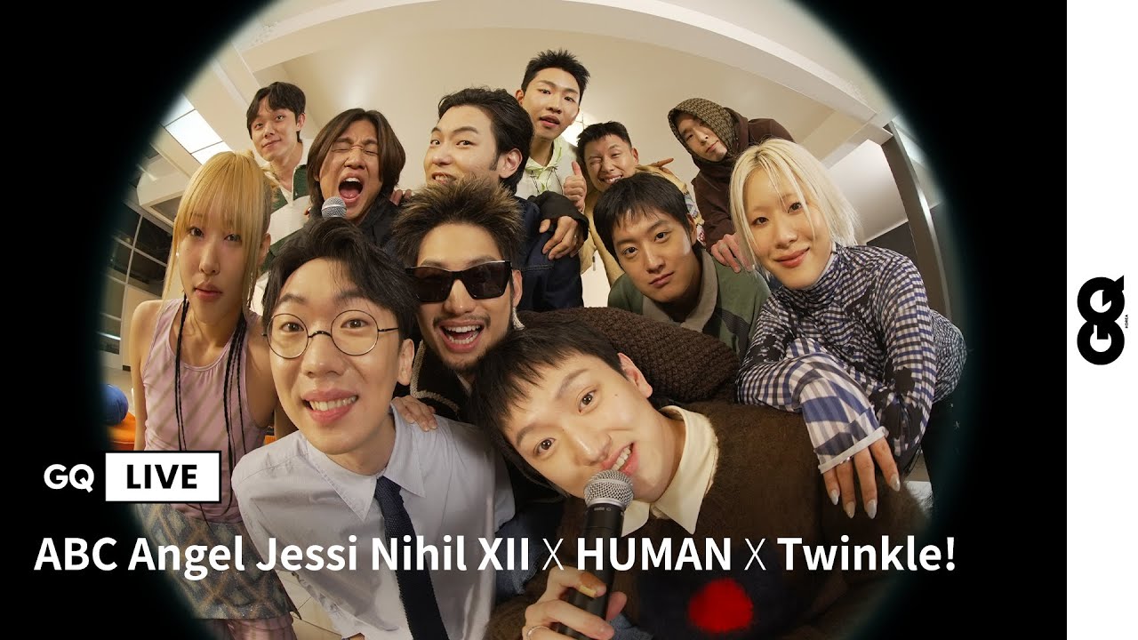 실리카겔, 지빈, 신세하, 수민, 김도언, 말립, 죠지, 히코, 바스큘럼이 한 자리에✨ 아홉 뮤지션이 들려주는 사랑과 용기, 무한한 우주, 반짝이는 젊음! (GQ LIVE)