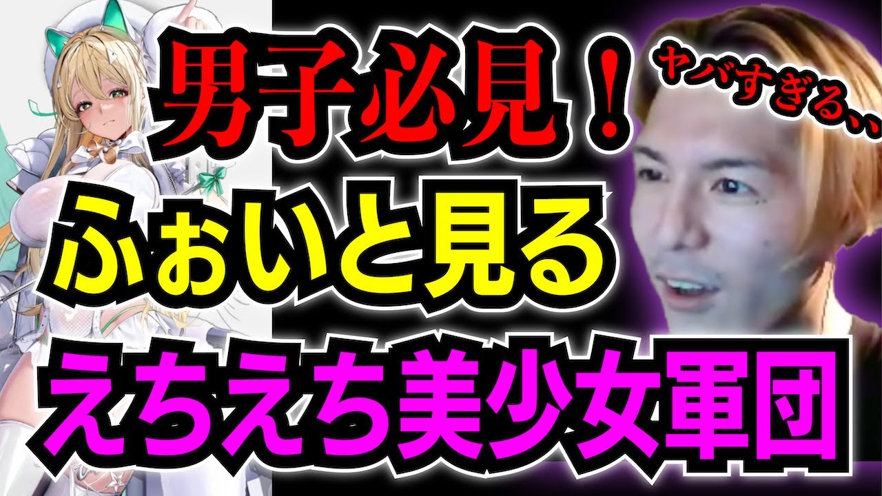NIKKEっていうゲームがヤバすぎる件について【ふぉい切り抜き】#ふぉい #djふぉい #ふぉい切り抜き #nikke #repezenfoxx