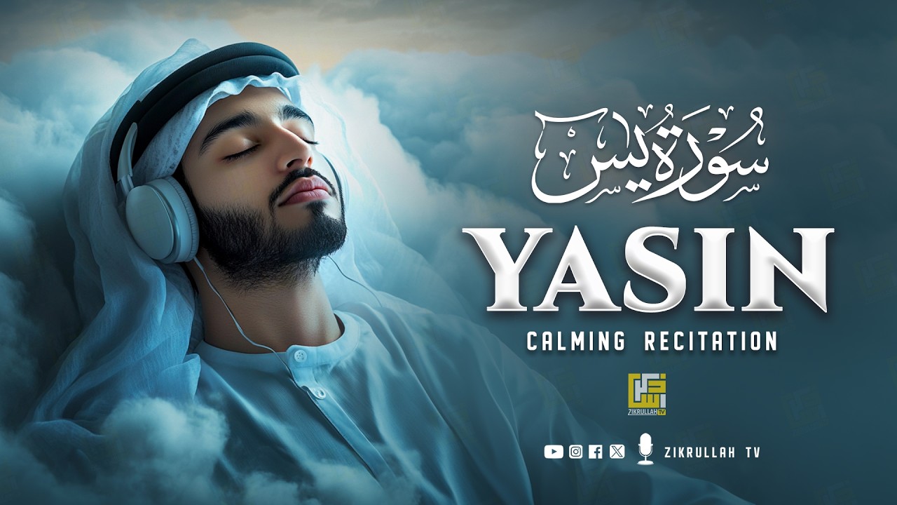 Surah Yasin (Yaseen) for Healing | Relieve Stress, Depression & Anxiety | سورة يس | Zikrullah TV