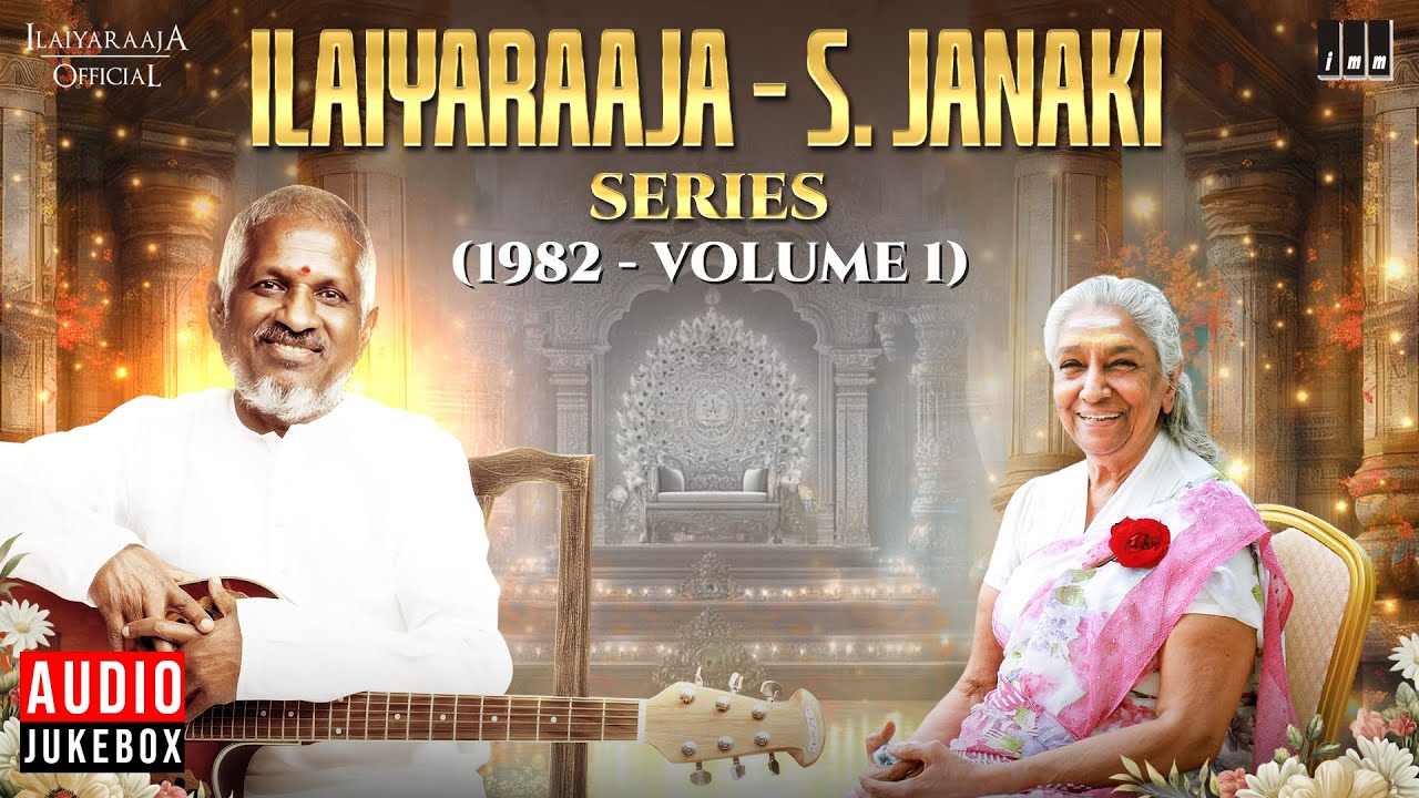 Ilaiyaraaja - S. Janaki Series - 1982 Volume 1 | Maestro Ilaiyaraaja | Evergreen Songs in Tamil