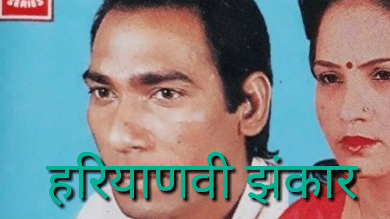 थानेदार जी नाशगये ने.....मदन भारती प्रेमा श्री