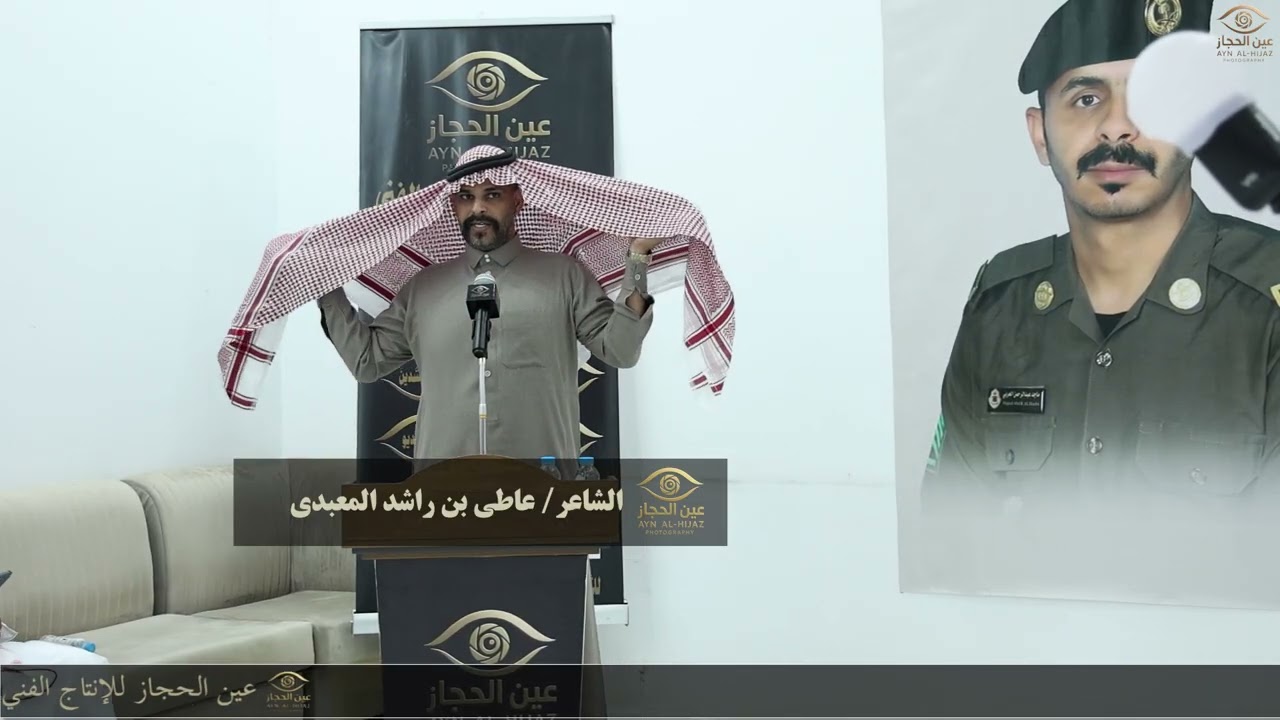 حفل تكريم ماجد عبد الرحمن الحيسوني الحربي الحفل كاملا