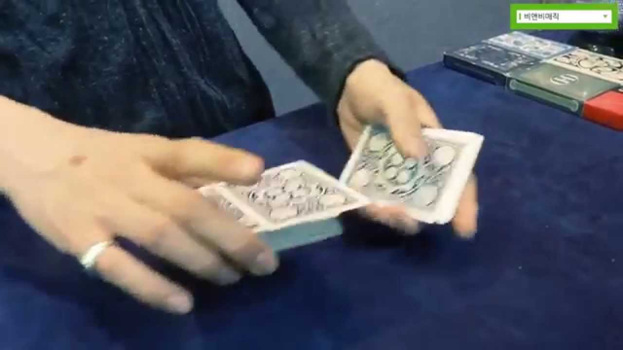 [비앤비매직-BNBMAGIC] 마술도구 카드마술 와우연출 와우바레이션