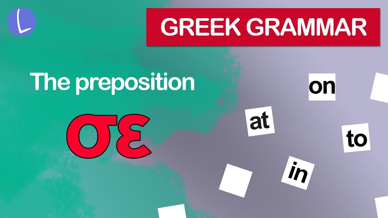 Learn Greek: Grammar - The Preposition 