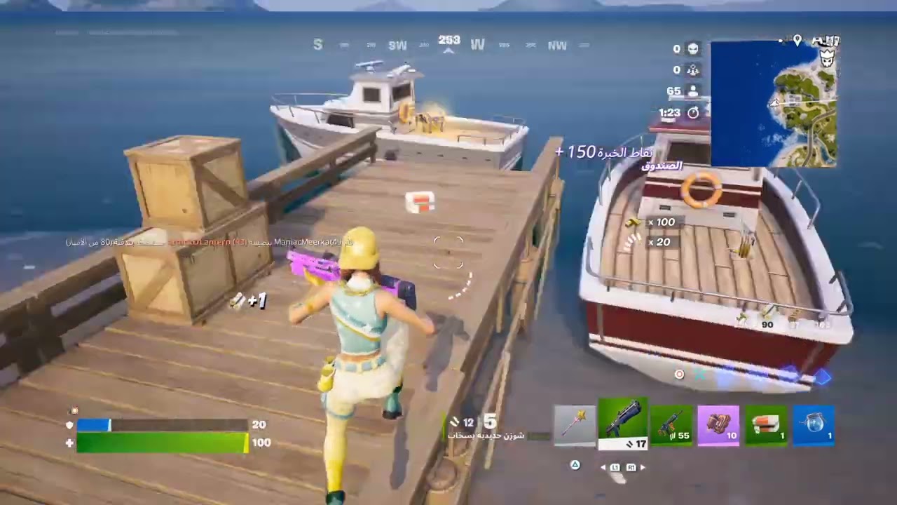 تحدي فورت نايت ولكن حدثت المفاجئة