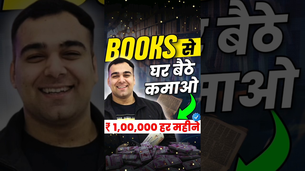 Make #money Online by Reading Books 🔥📚 #shorts