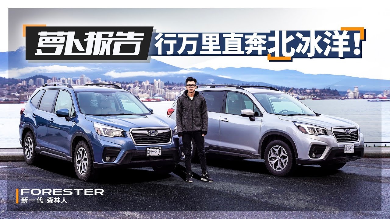 万里直奔北冰洋  第11季越野路书要来啦！