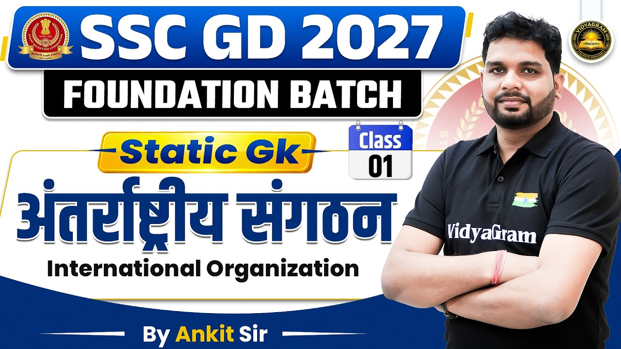Static GK International Organization | SSC GD Static GK 2027 | SSC GD Foundation Batch | Ankit Sir